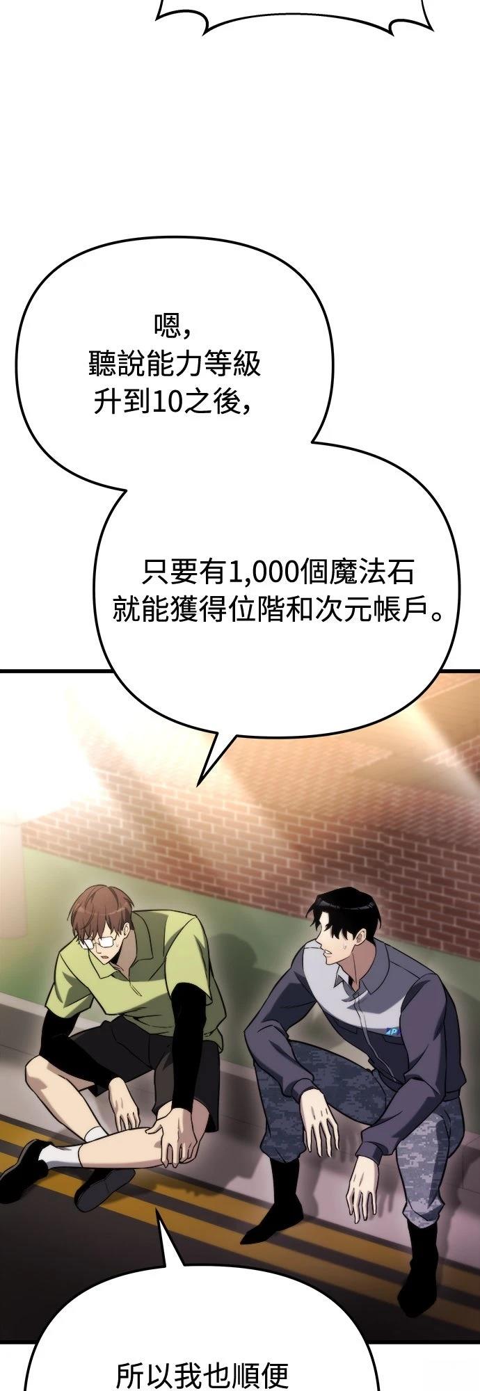 第48话24
