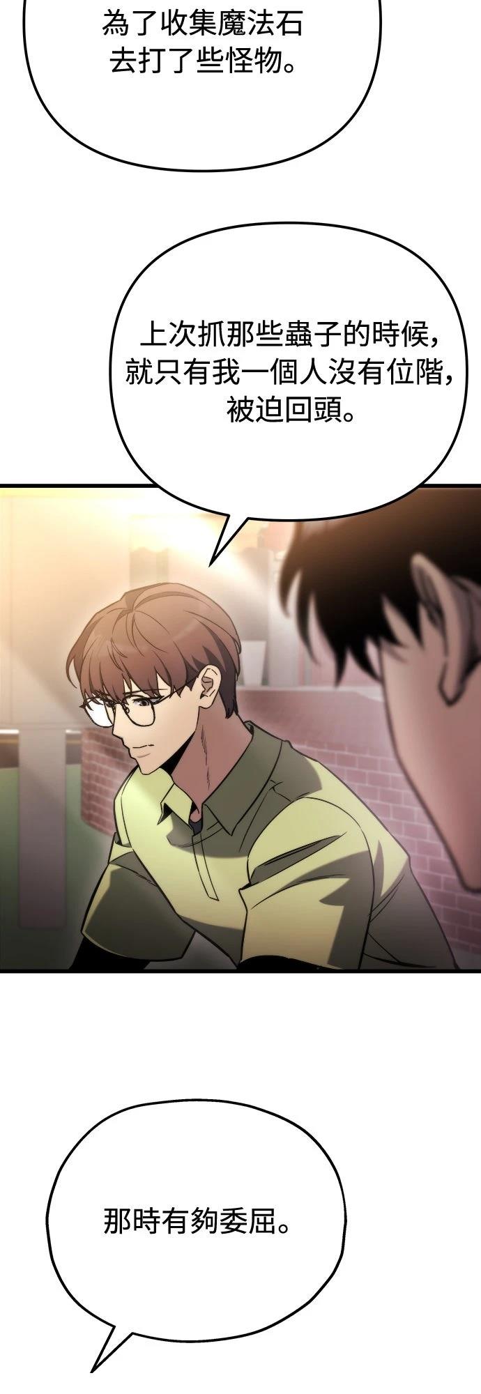 第48话25