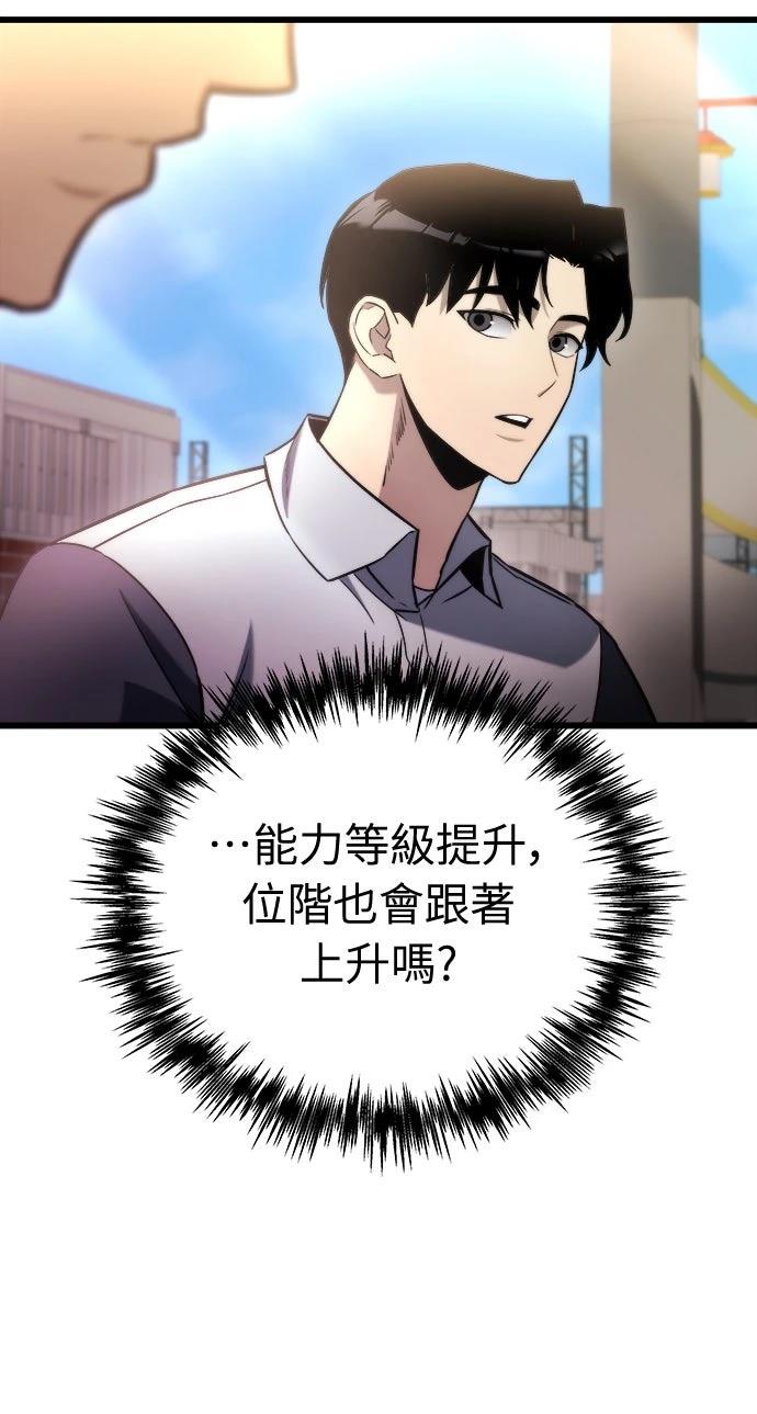 第48话26
