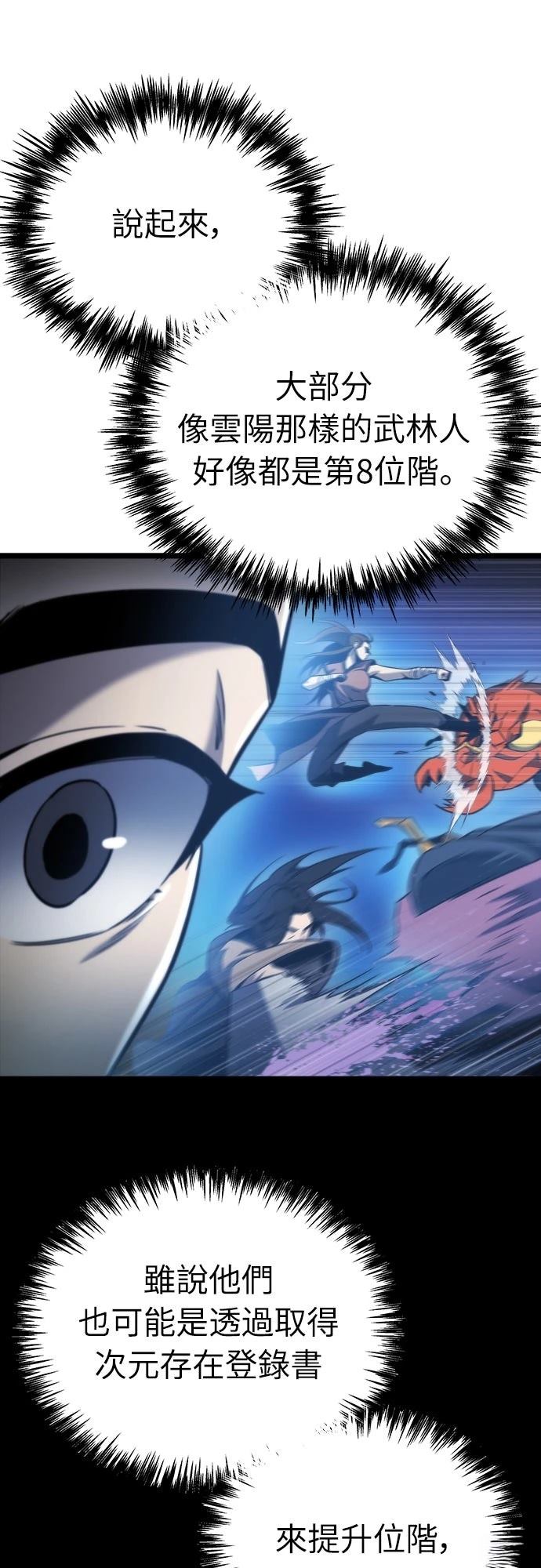 第48话27