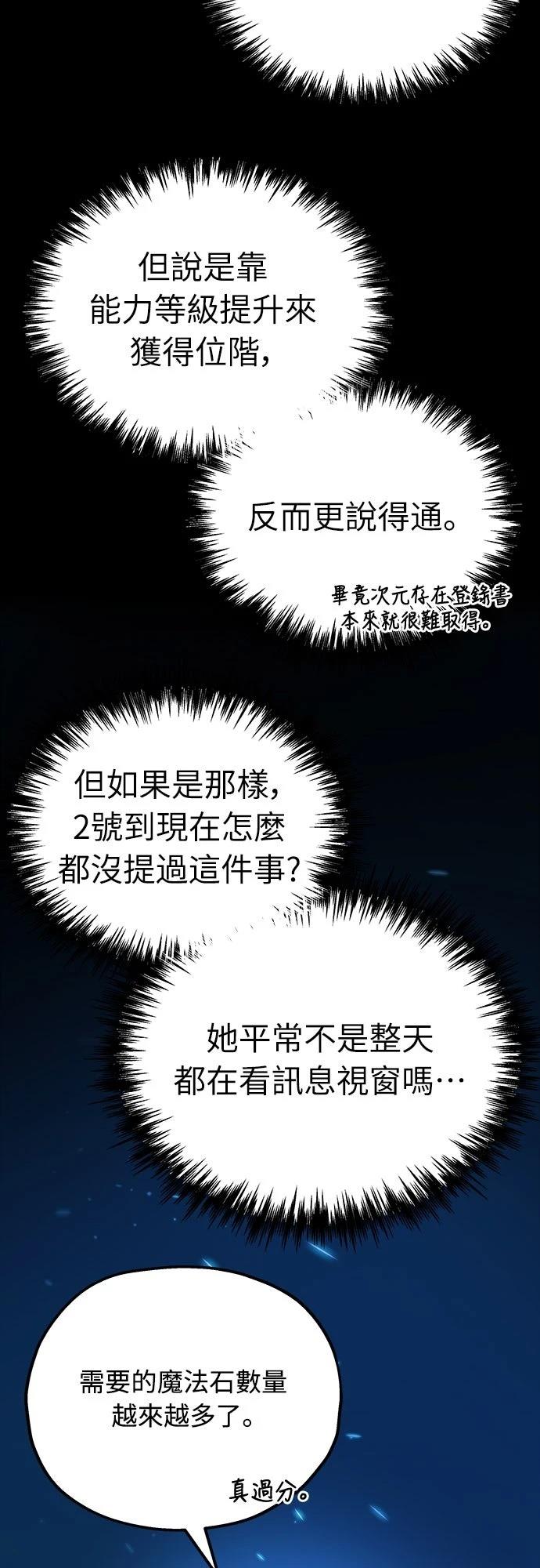 第48话28