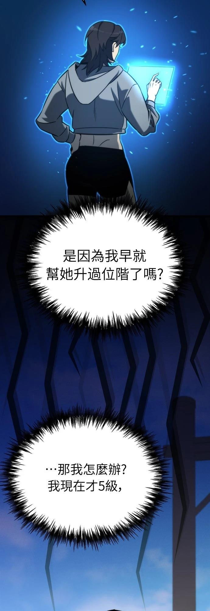 第48话29