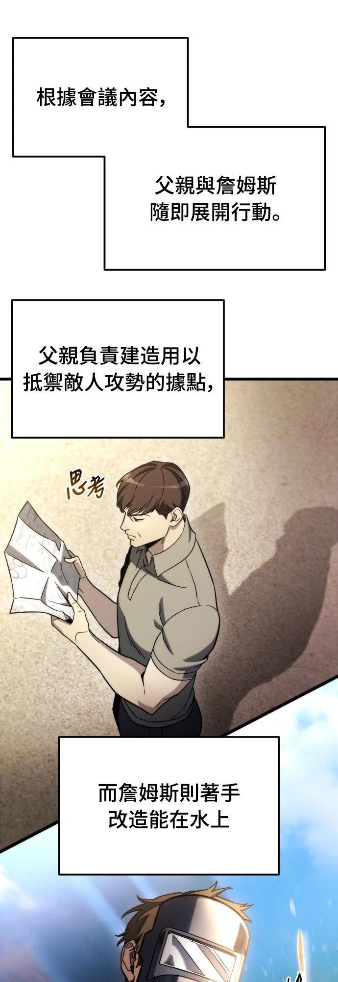 第48话3