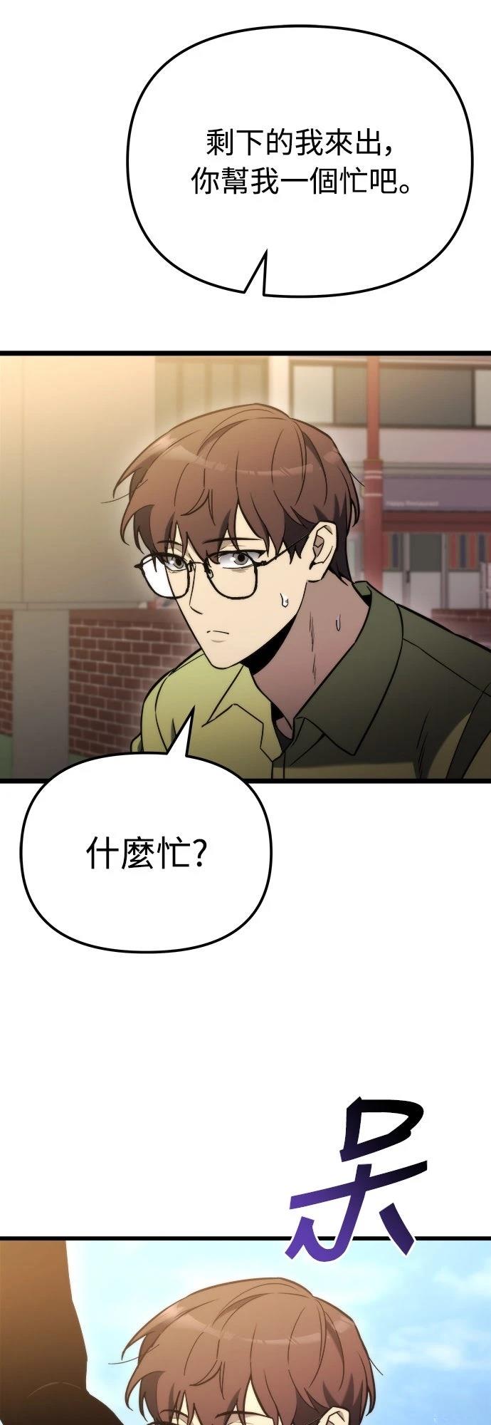 第48话32