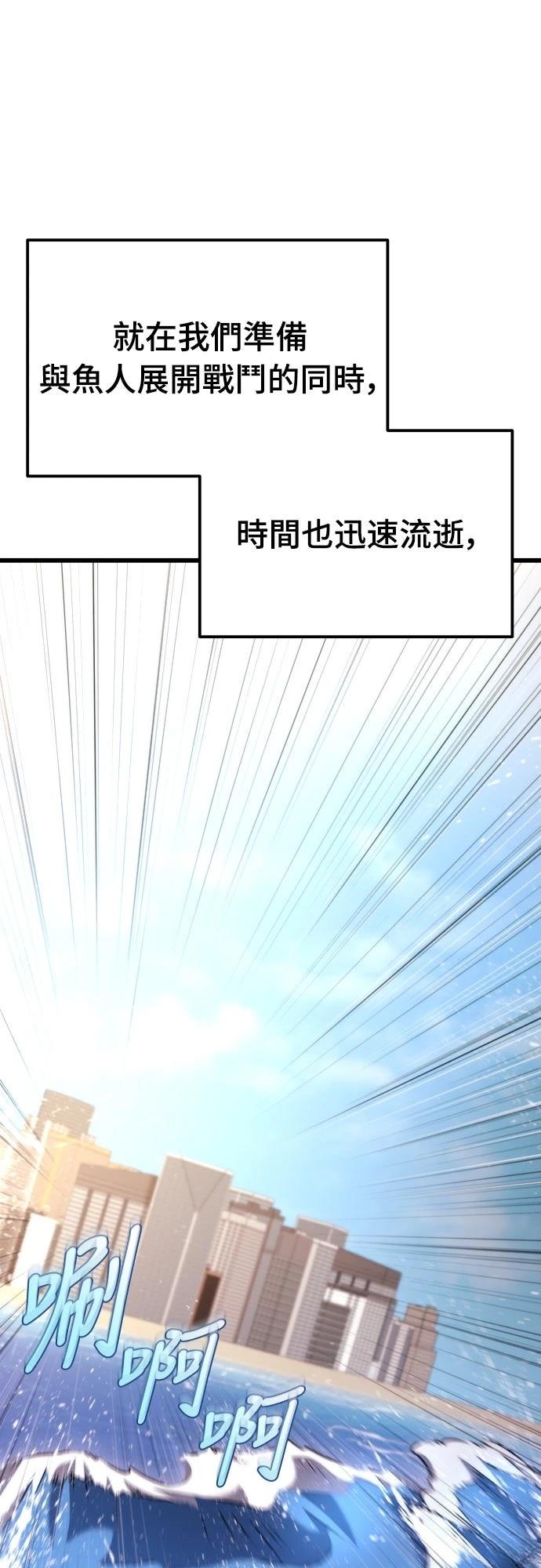 第48话34