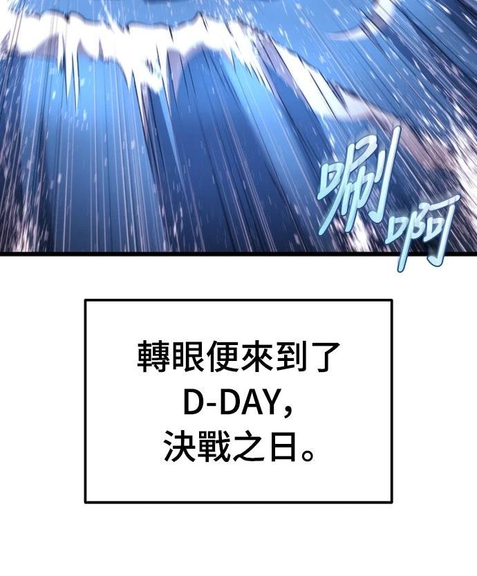 第48话35