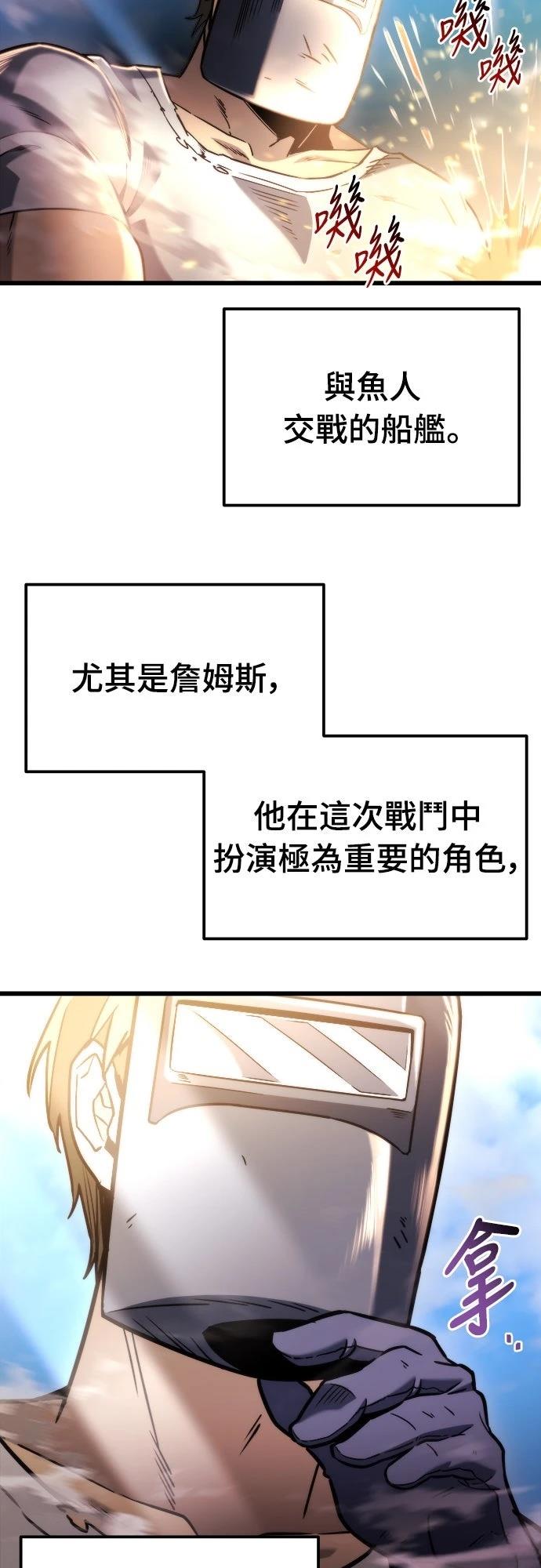第48话4