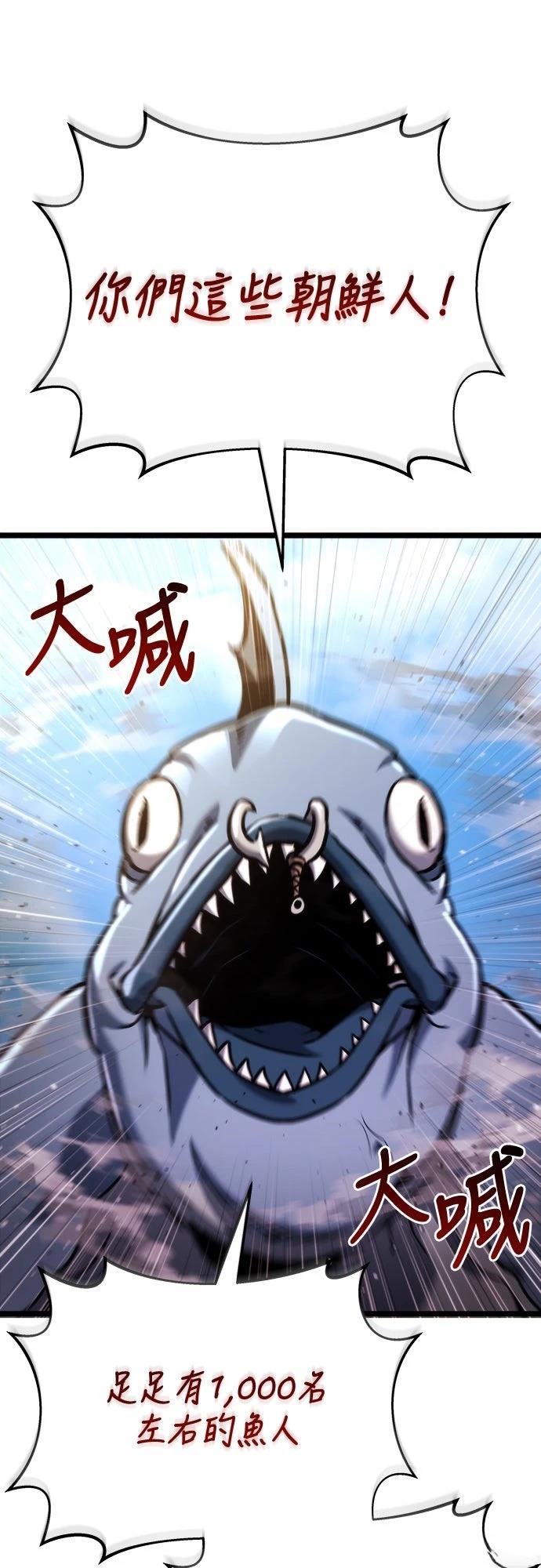 第48话41