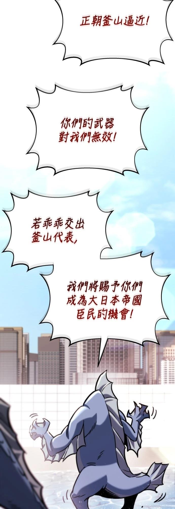 第48话42