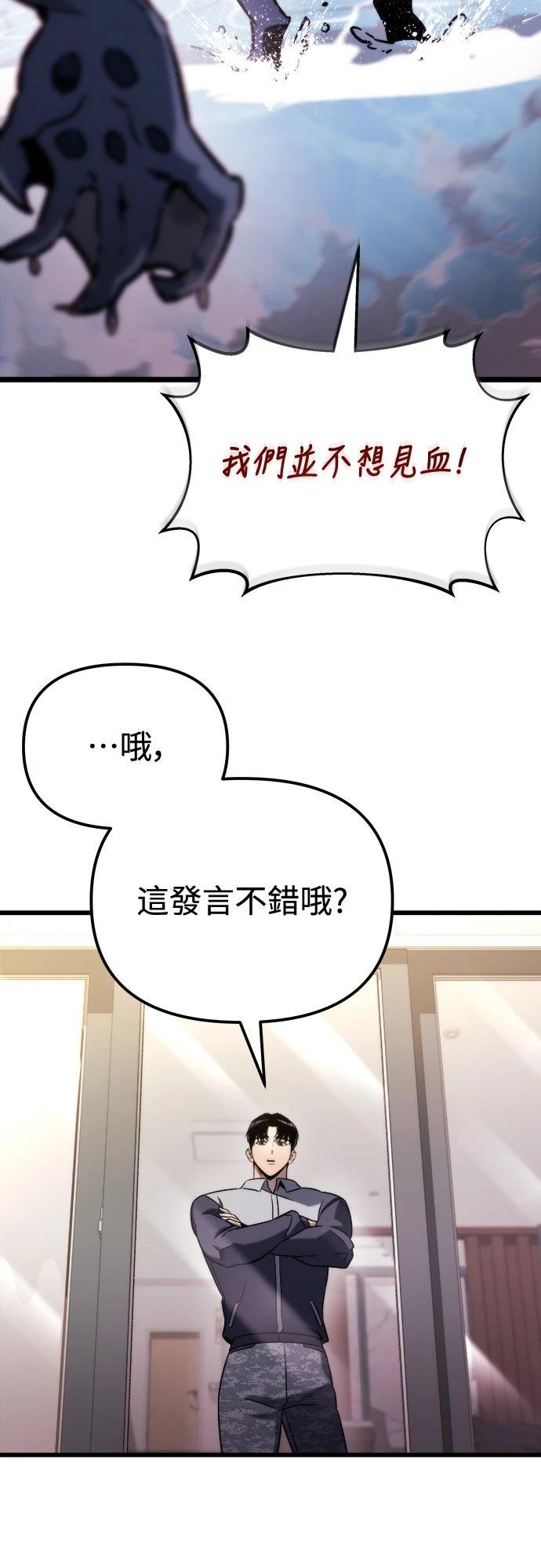 第48话43