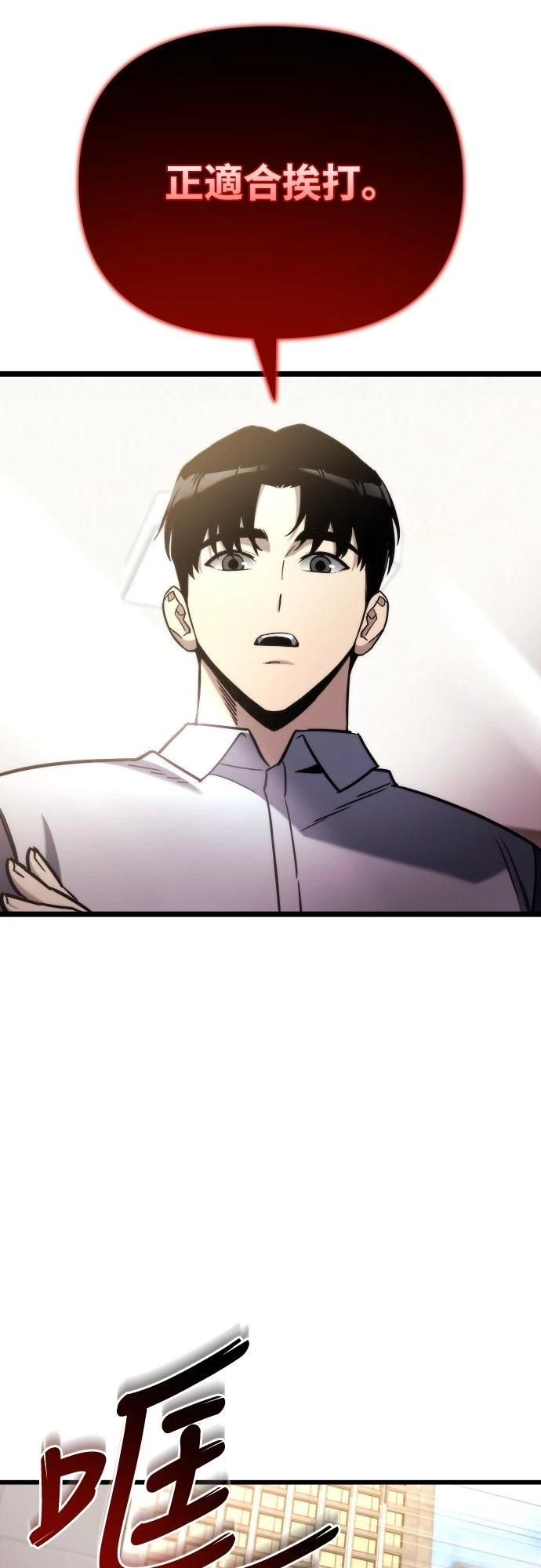 第48话45