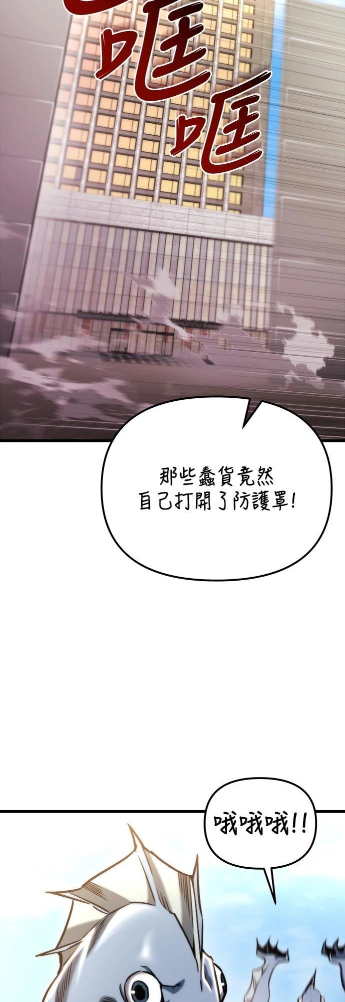 第48话46