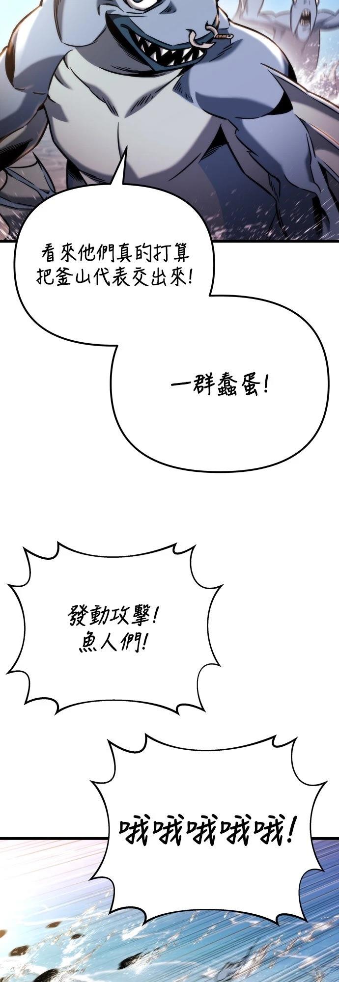 第48话47