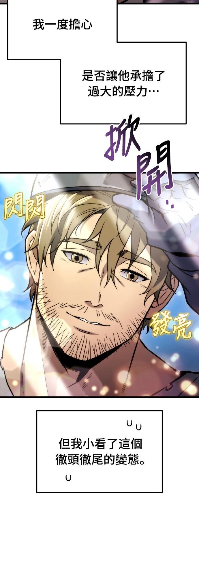 第48话5
