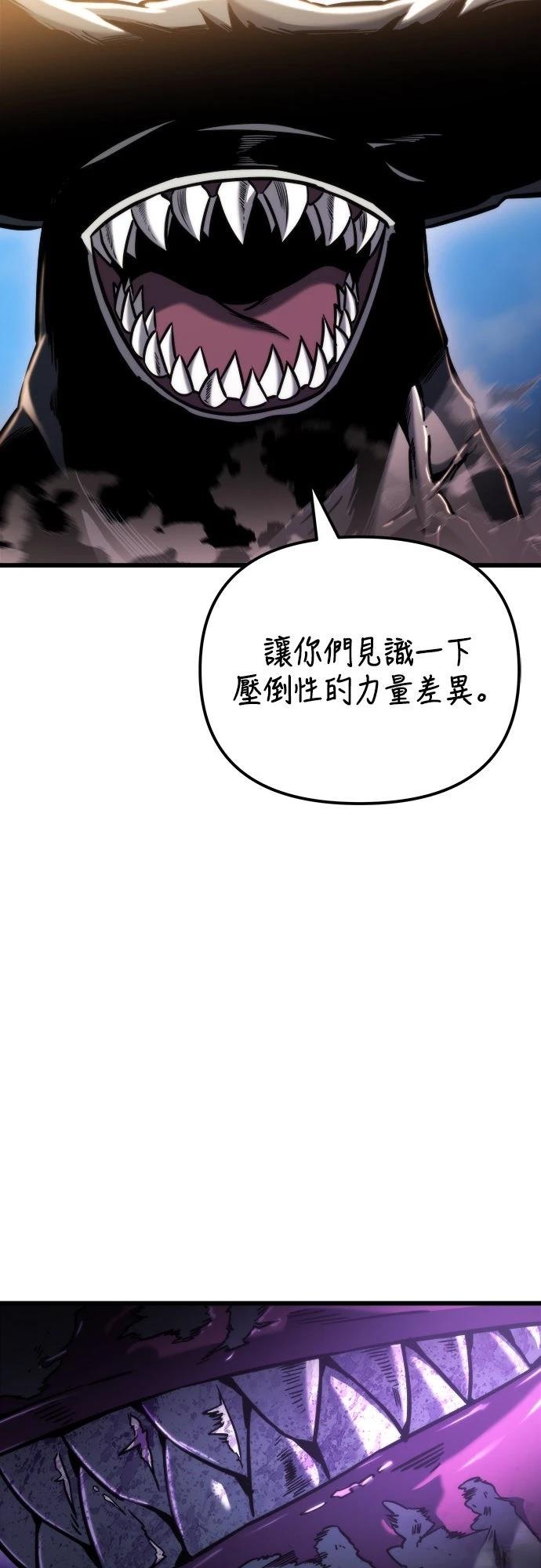 第48话56