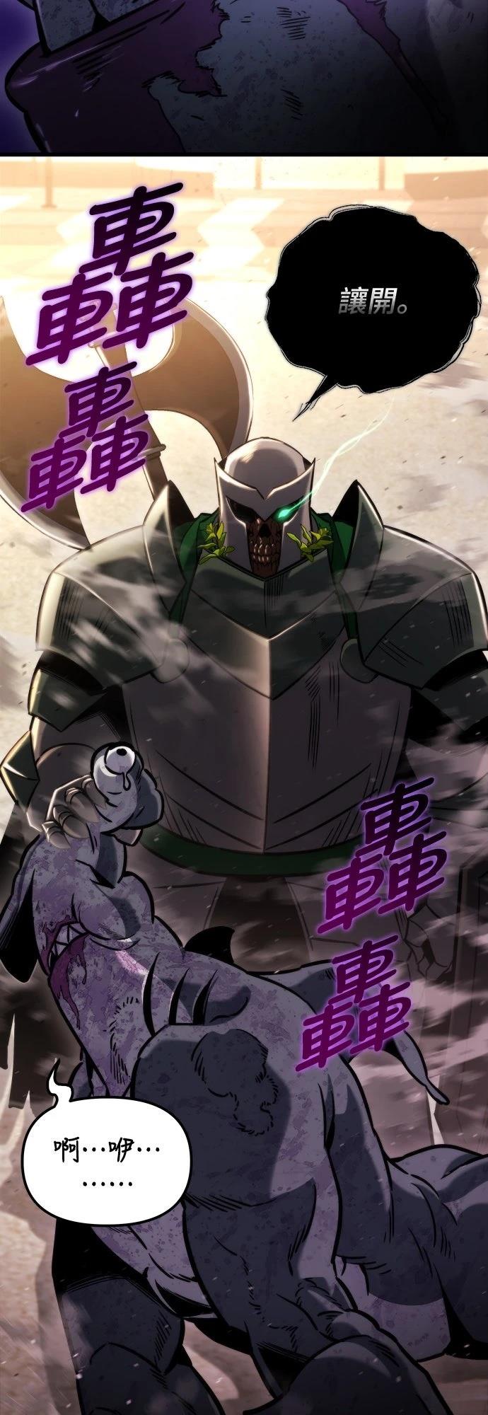 第48话57