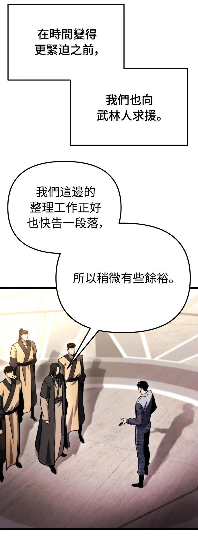 第48话6