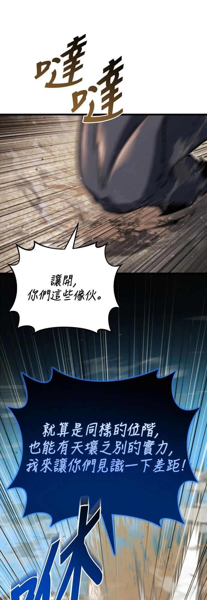 第48话64