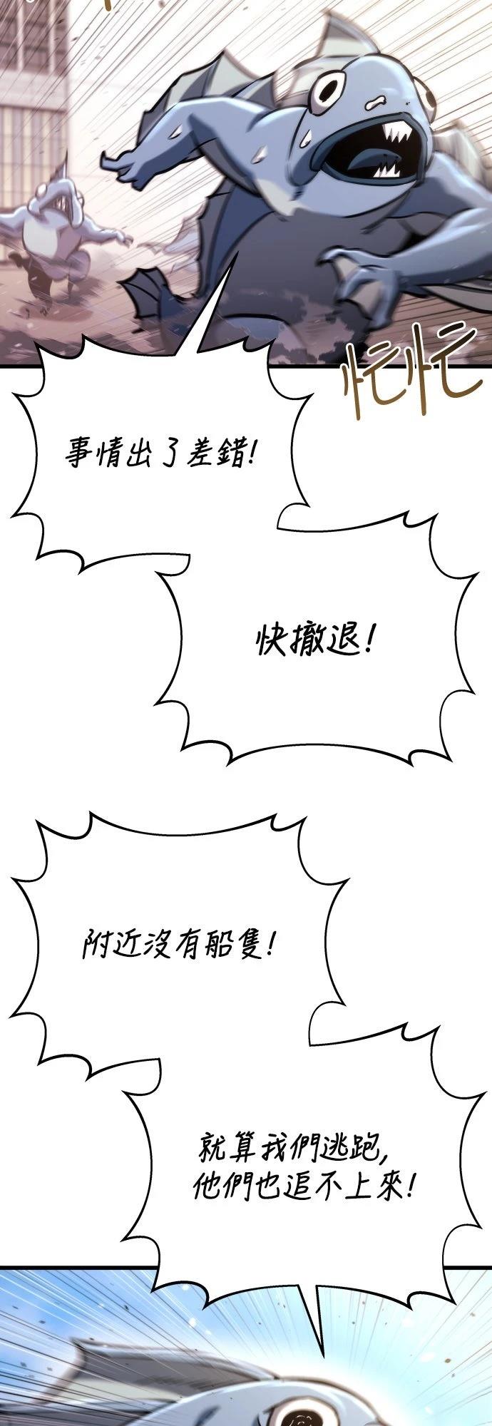第48话70
