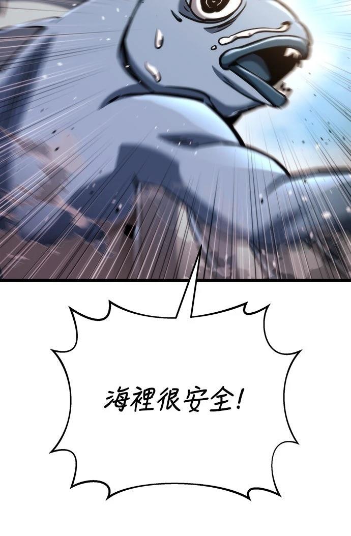 第48话71