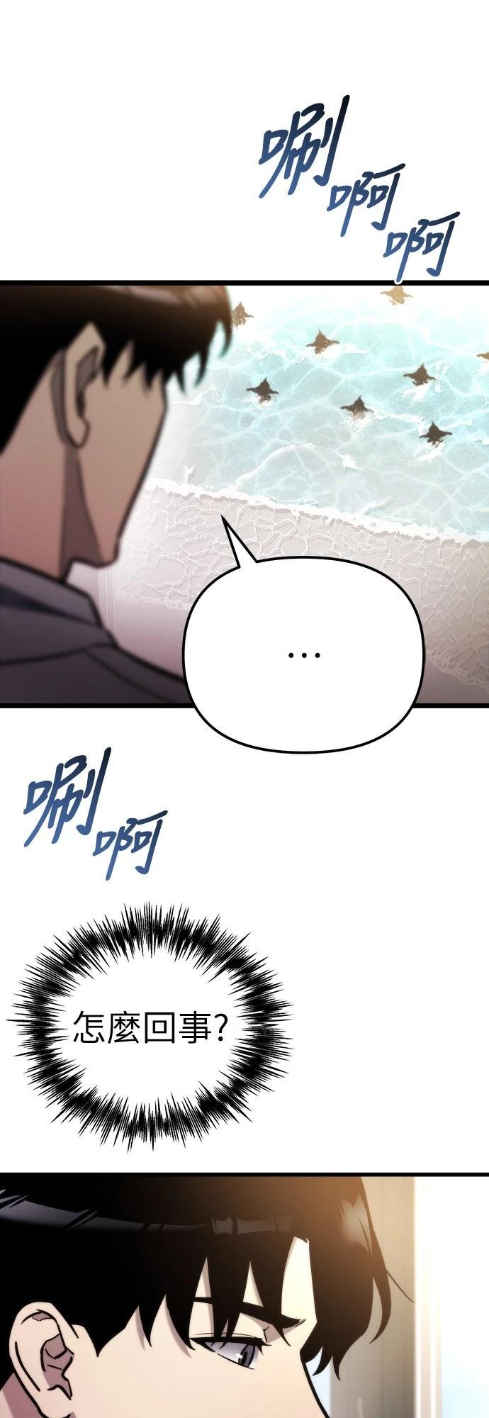 第48话72