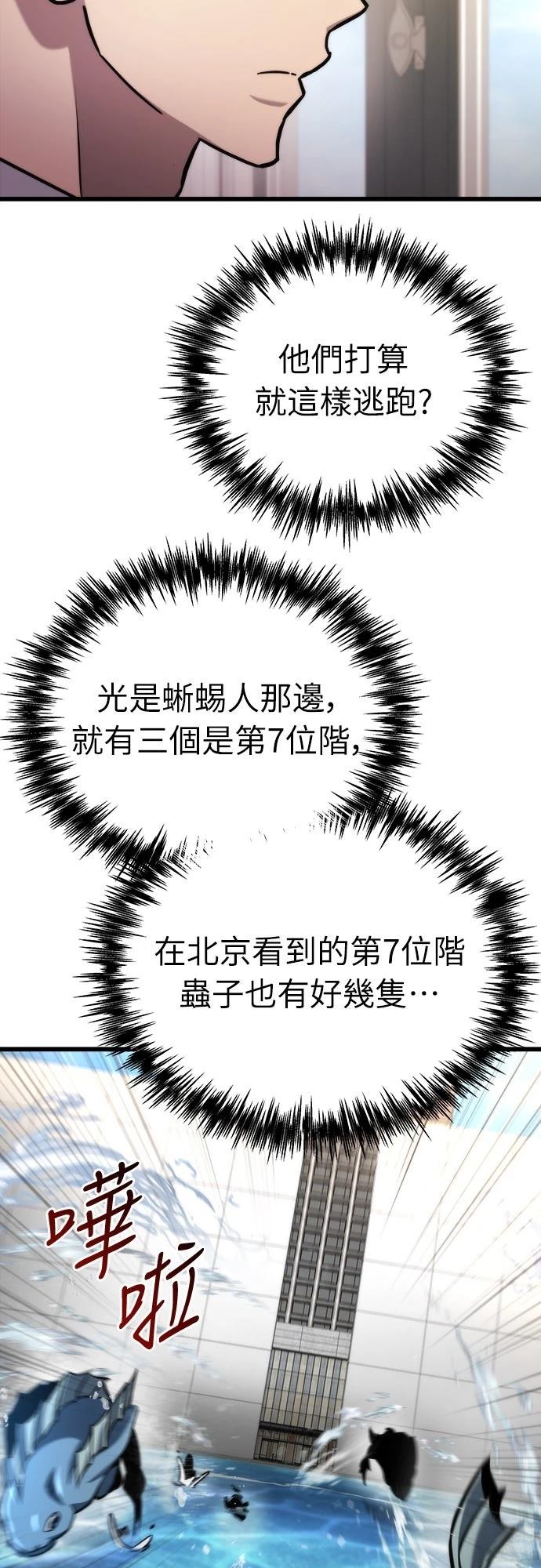 第48话73