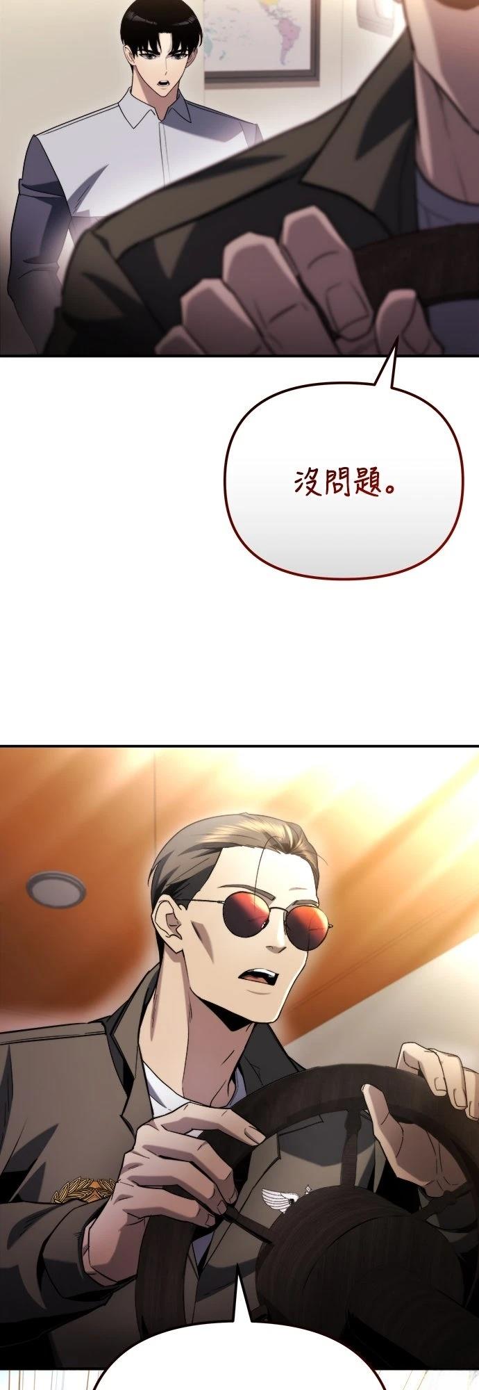 第48话78