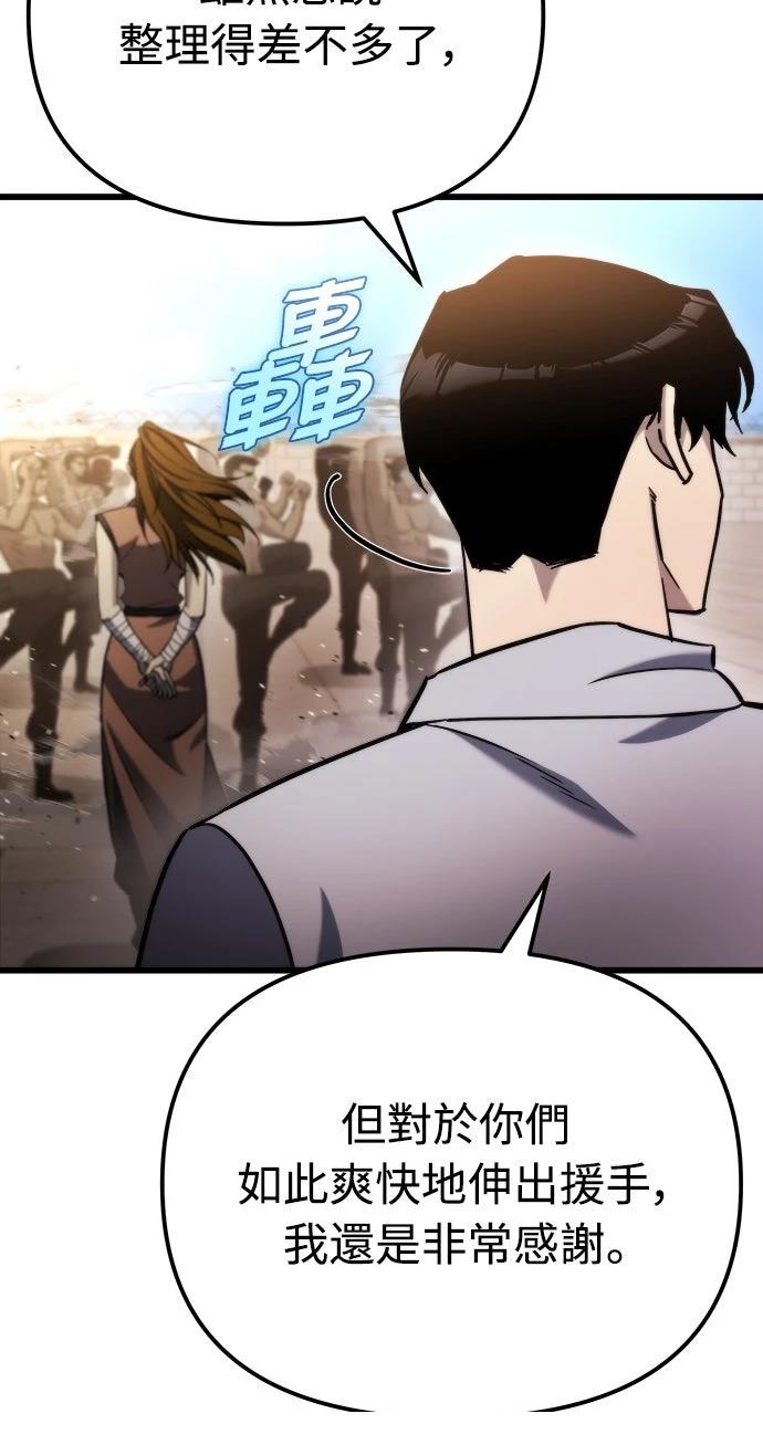 第48话9