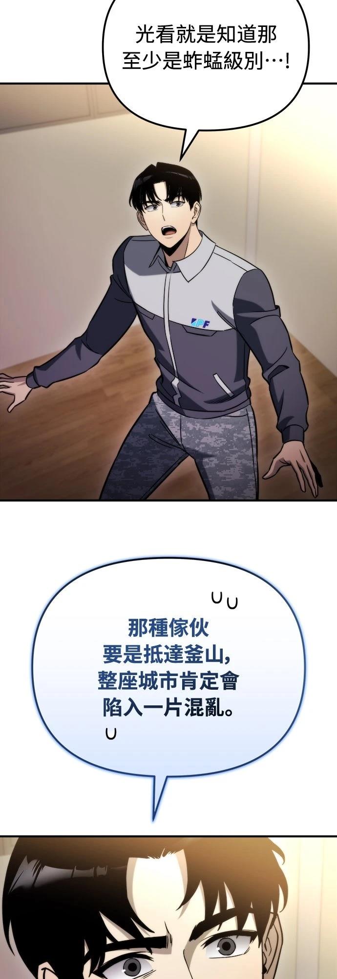 第49话10