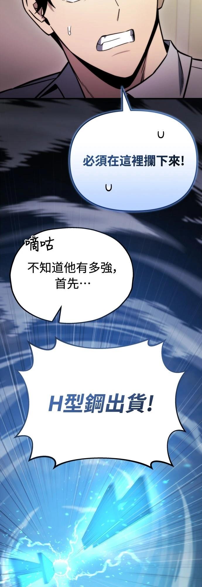 第49话11