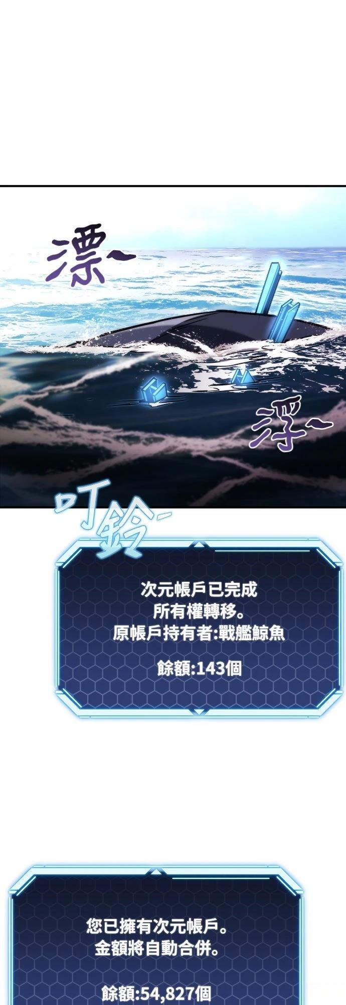第49话16