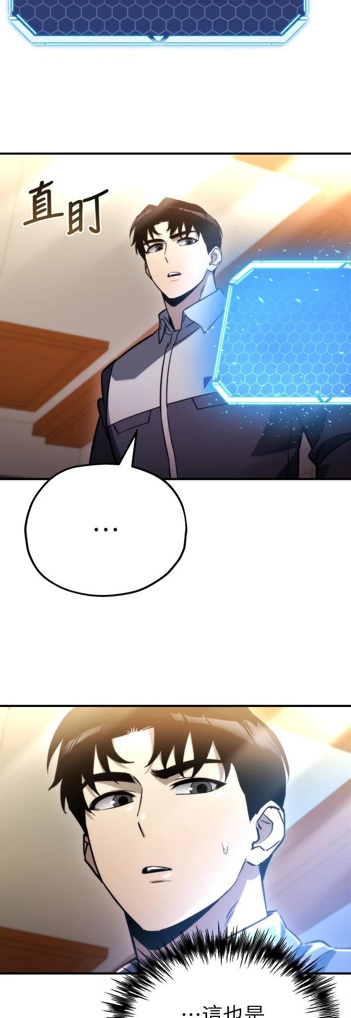 第49话17