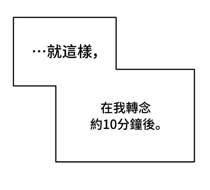 第49话19