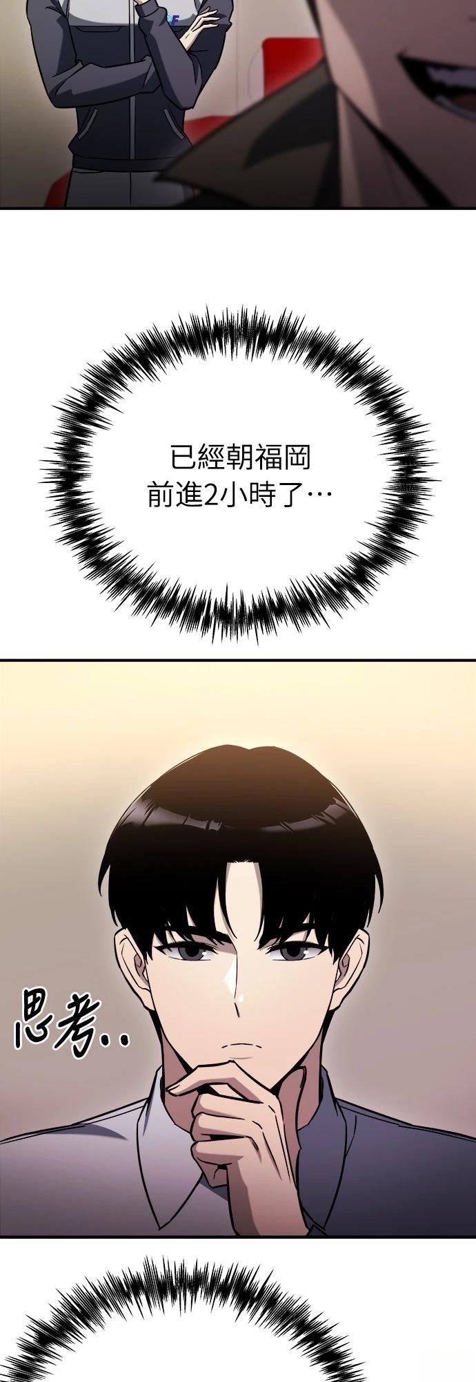 第49话2