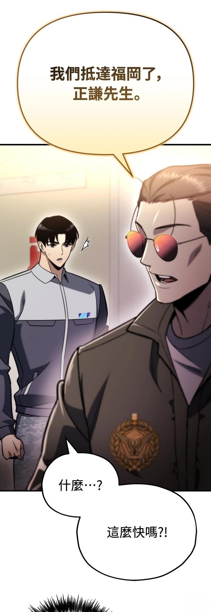 第49话20