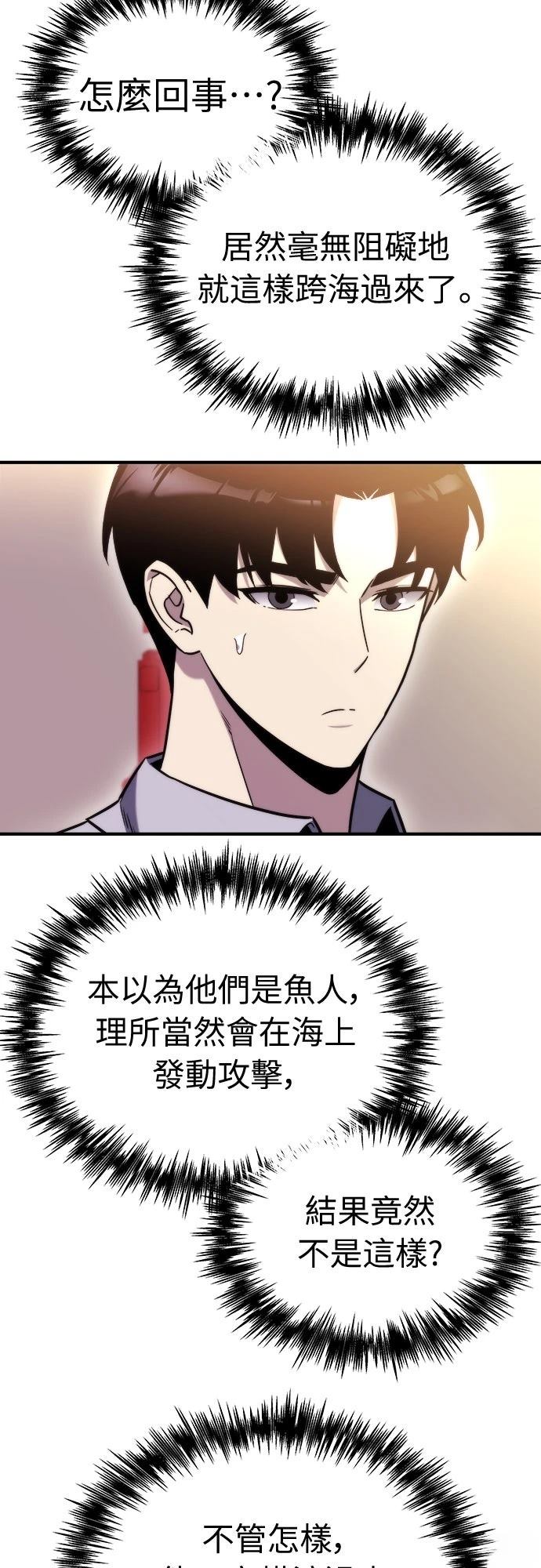 第49话21