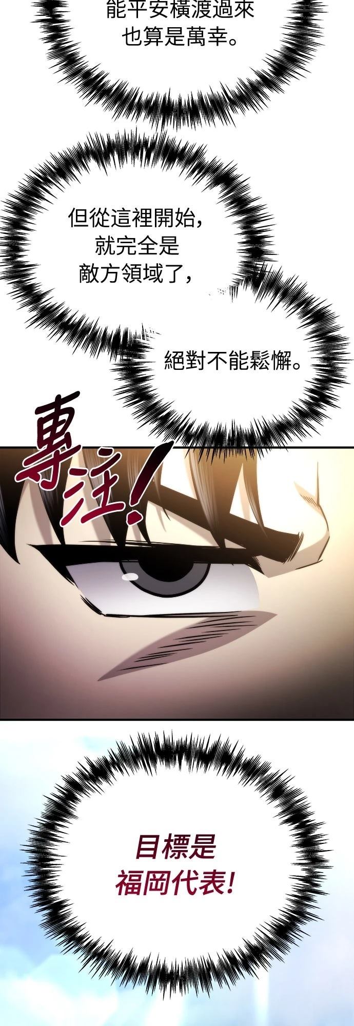 第49话22