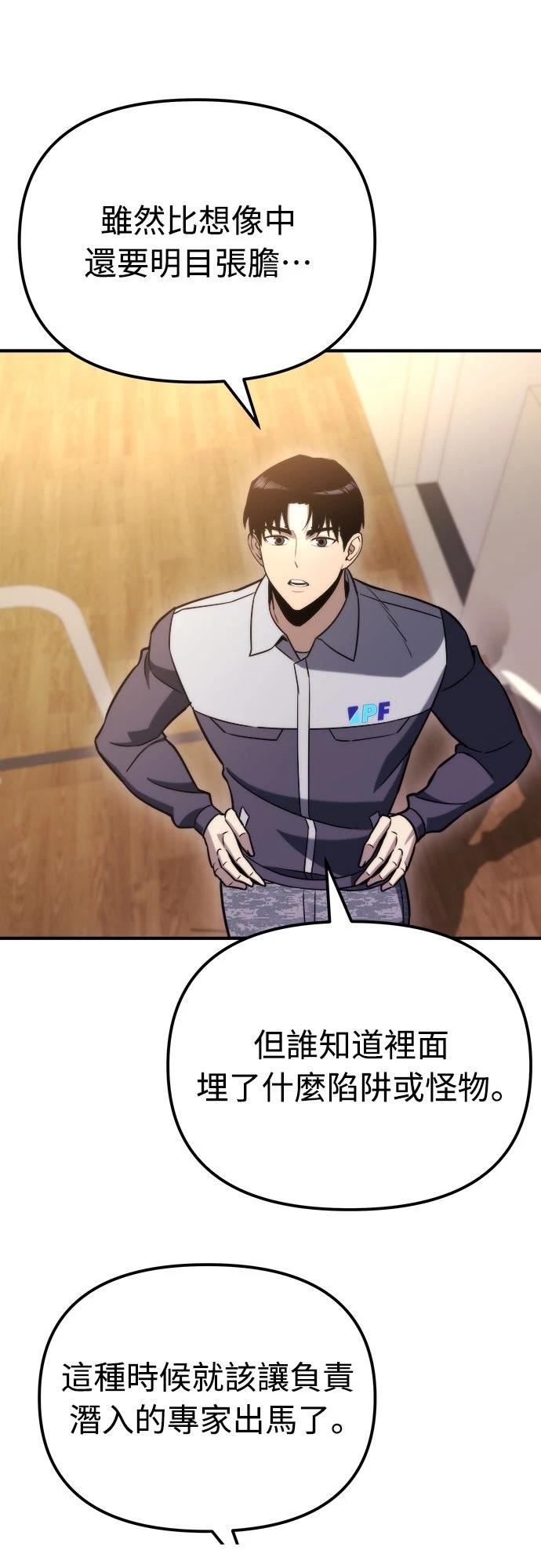 第49话25