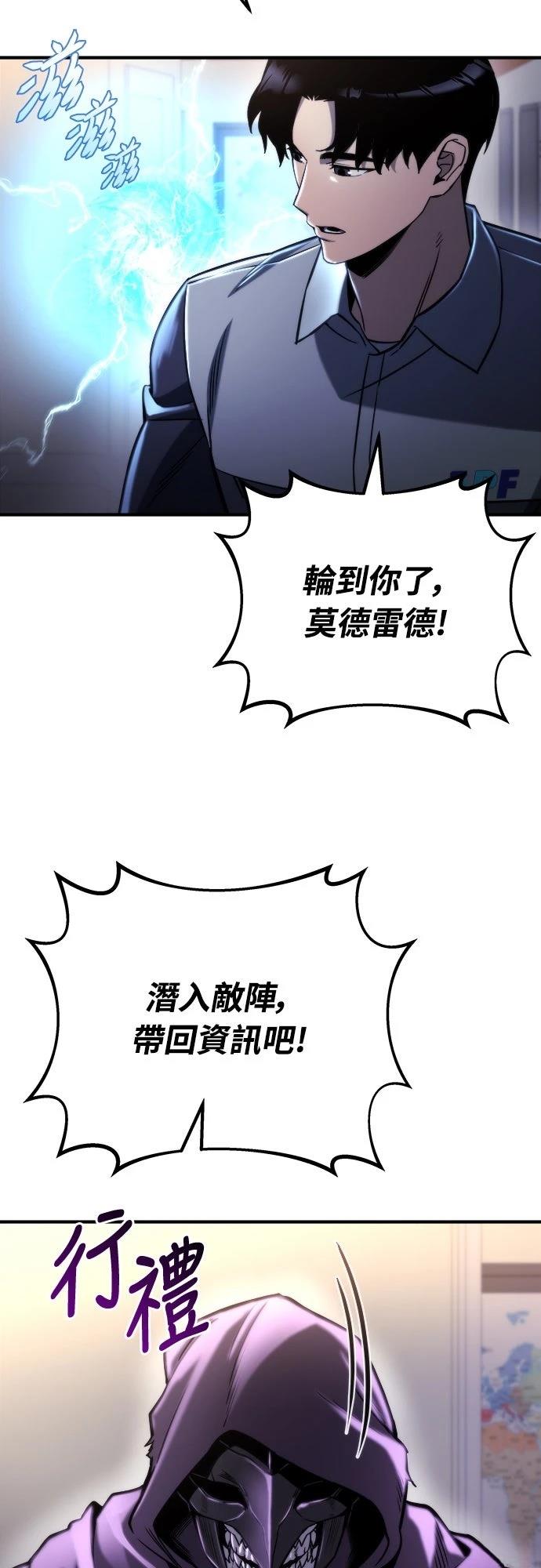 第49话26