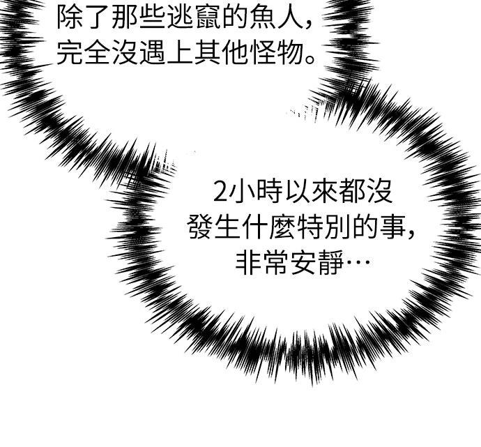 第49话3