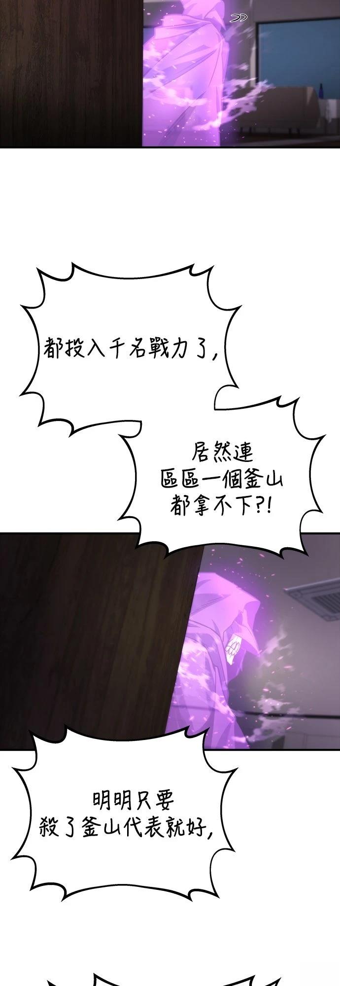 第49话30