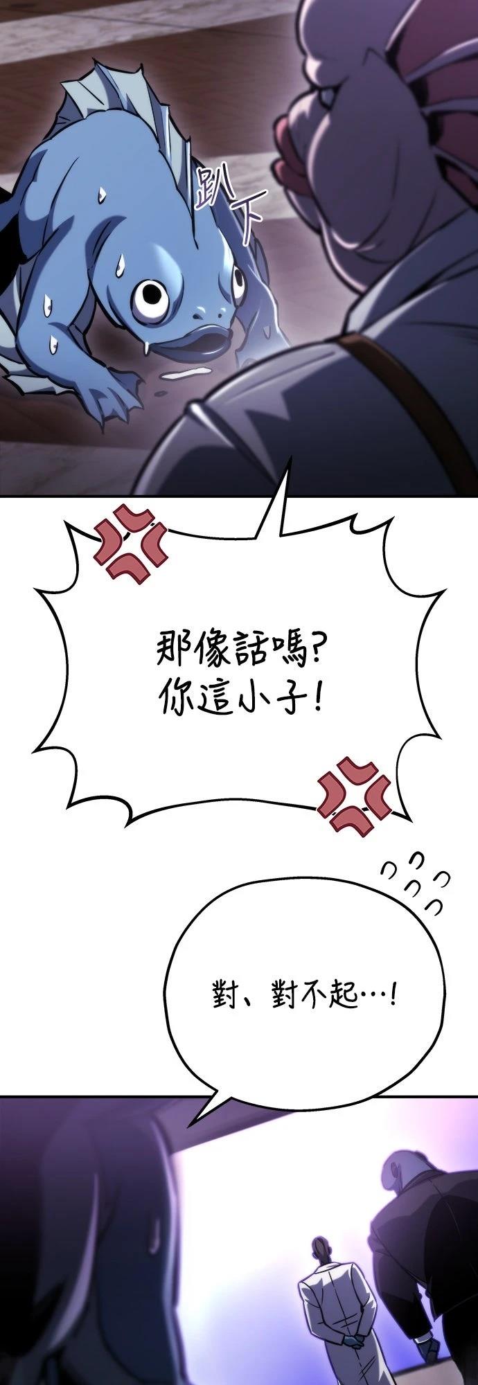 第49话33