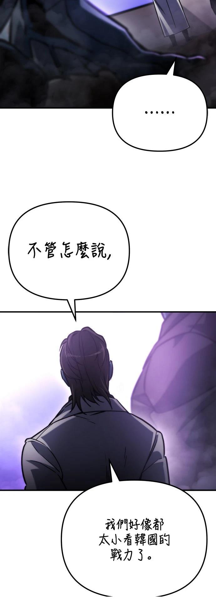 第49话34