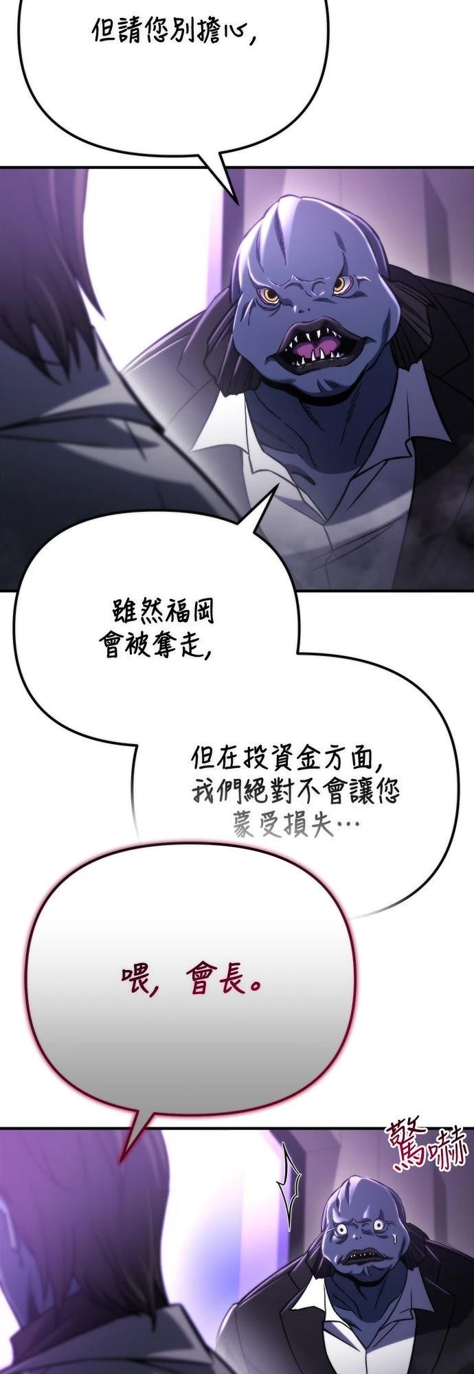第49话36