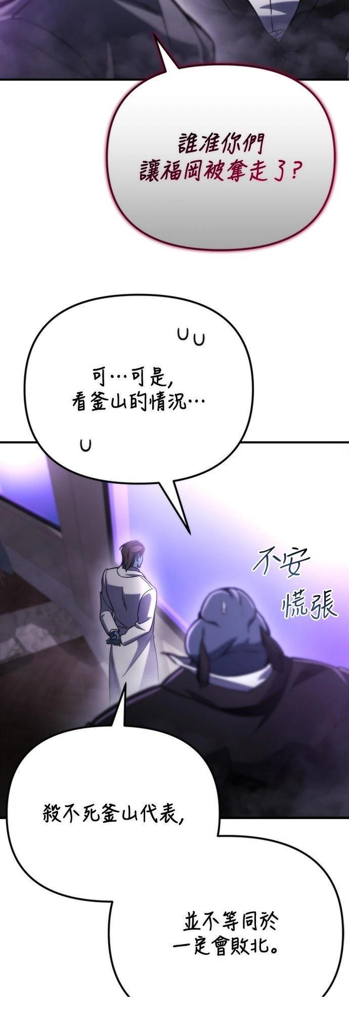 第49话37