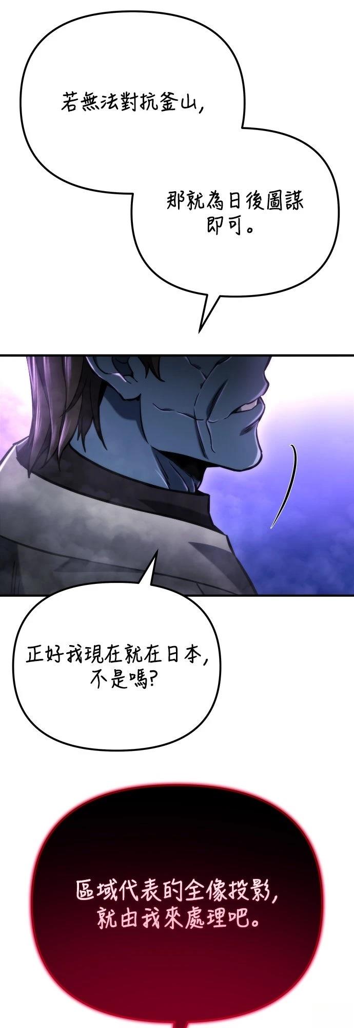 第49话39