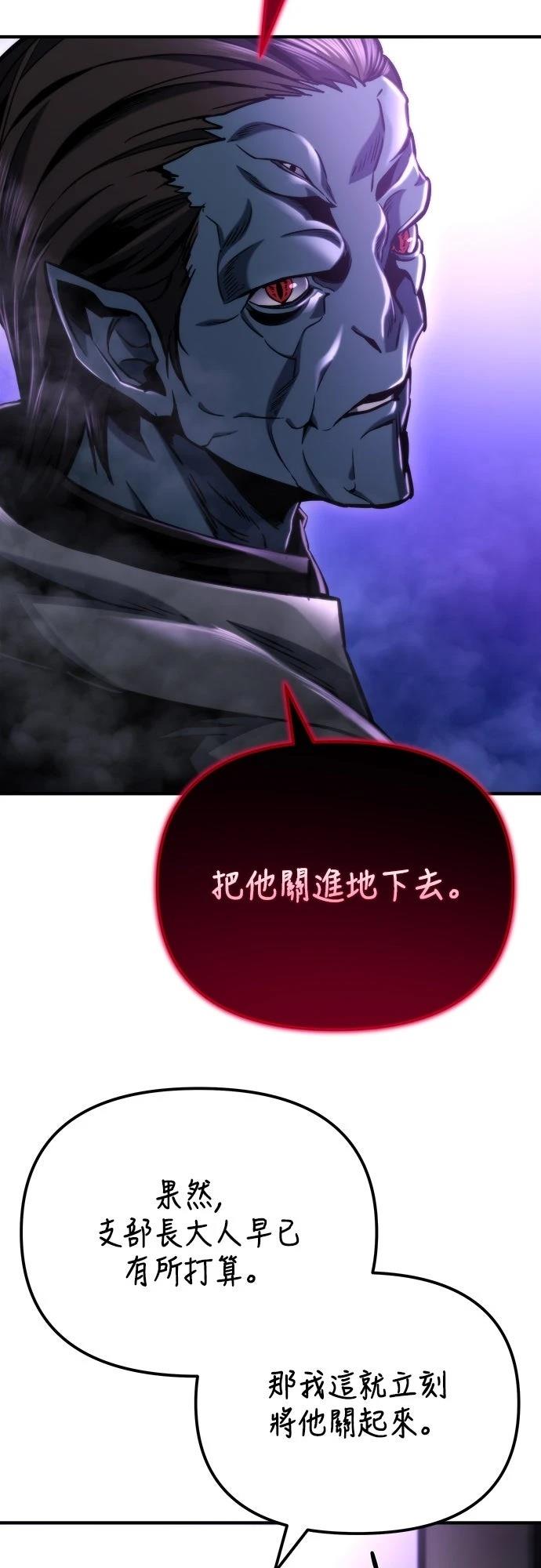 第49话40