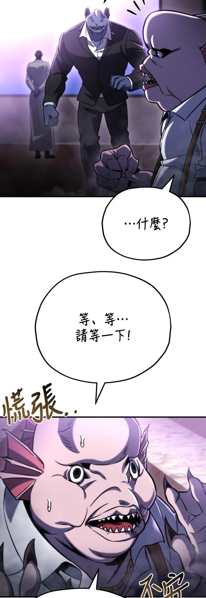 第49话41