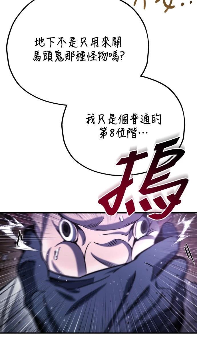 第49话42