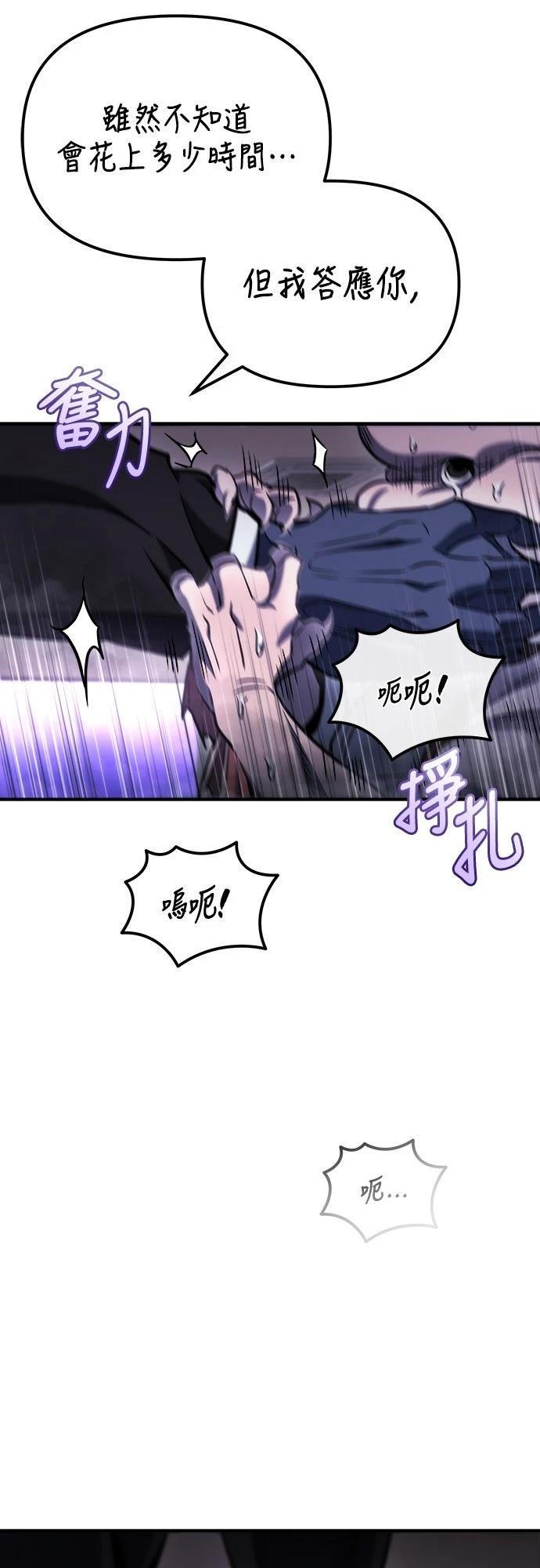 第49话43